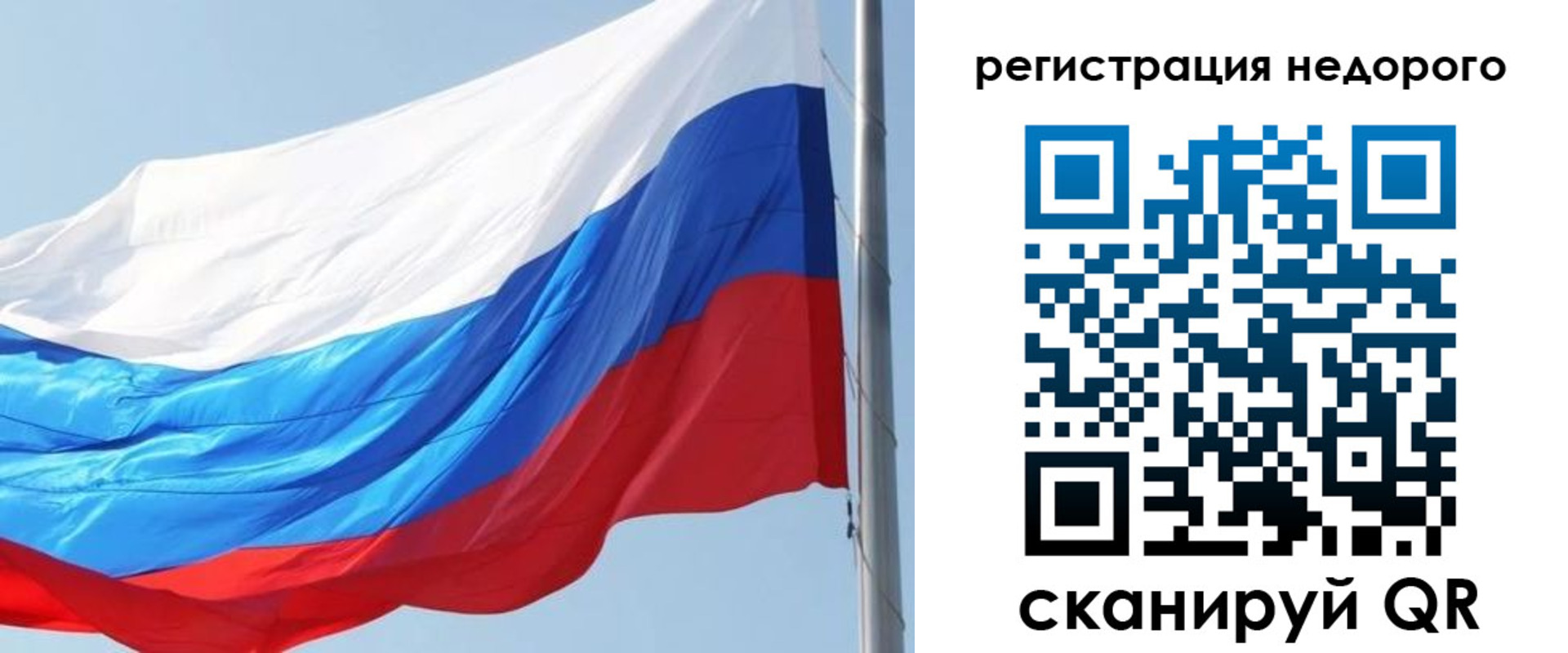 прописка регистрация в Кандалакше