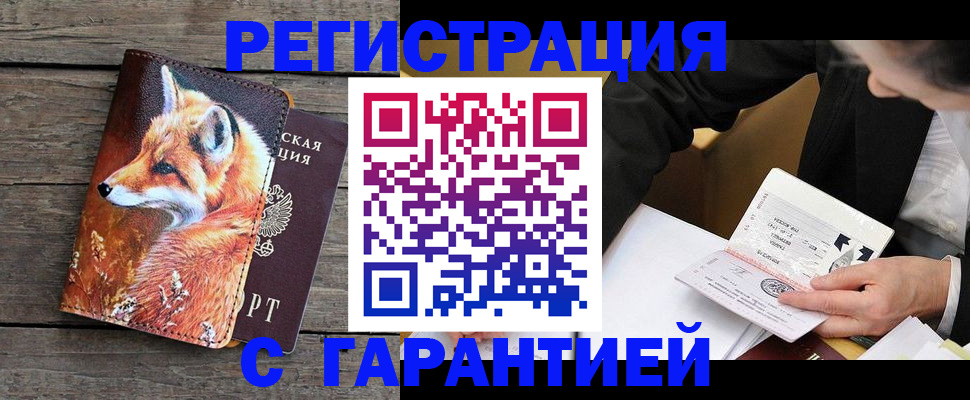регистрация для дет. сада в Кандалакше